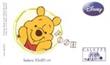 Federa CALEFFI Pooh Puro Cotone 50 x 80 cm