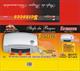 Stufa da Bagno a Parete 1300 Watt SCIROCCO