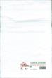 Asciugamani Coppia Spugne 40x60cm e 60x110cm 450gr/mq SPUGNE05