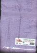 Asciugamani Coppia Spugne 40x60cm e 60x110cm 450gr/mq SPUGNE11